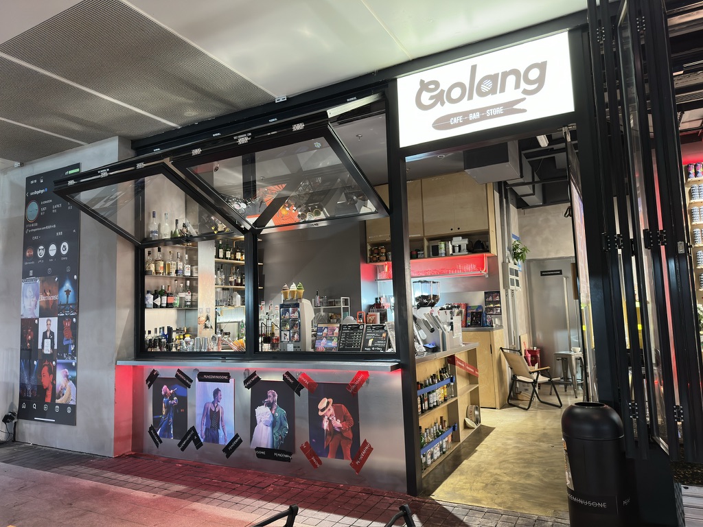 Golang 西岸店门头与玻璃吧台